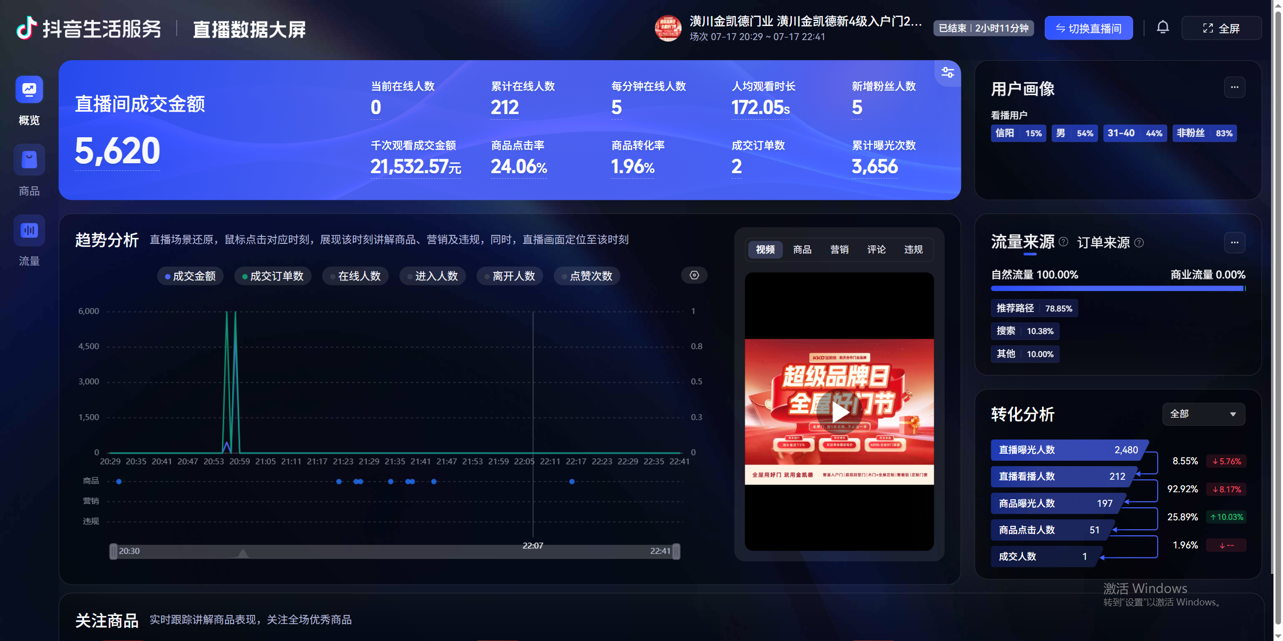 微信图片_2025-08-19_171307_371.png