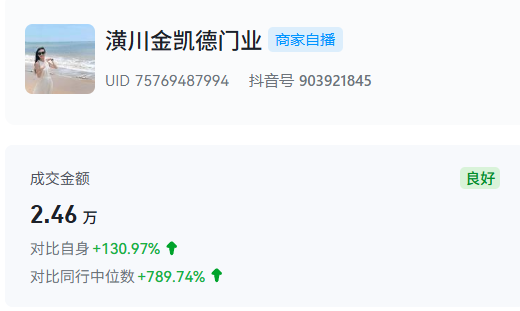 微信图片_2025-08-19_171255_556.png