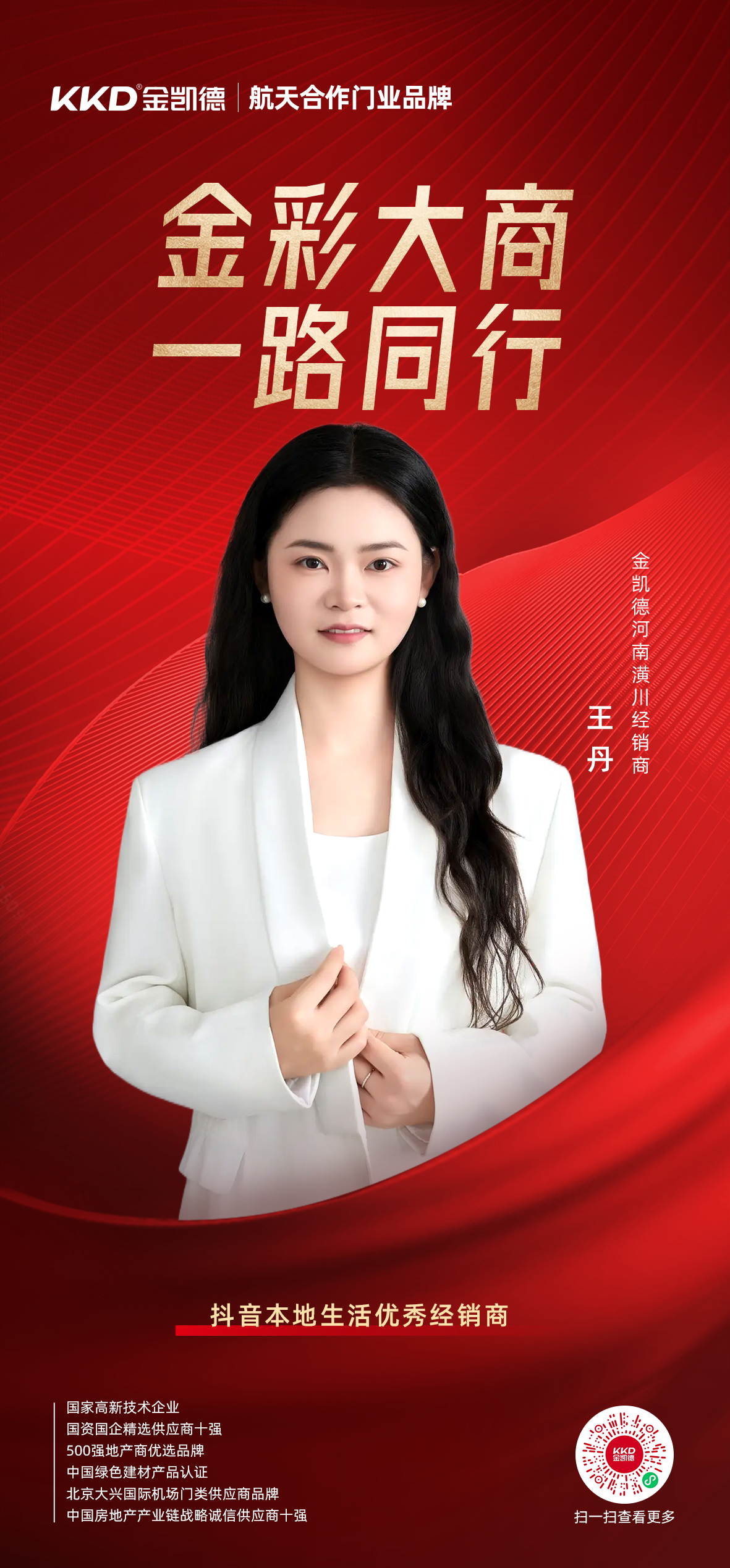 微信图片_2025-08-19_163121_460.jpg