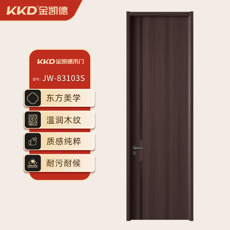 JW-83103S东方美学