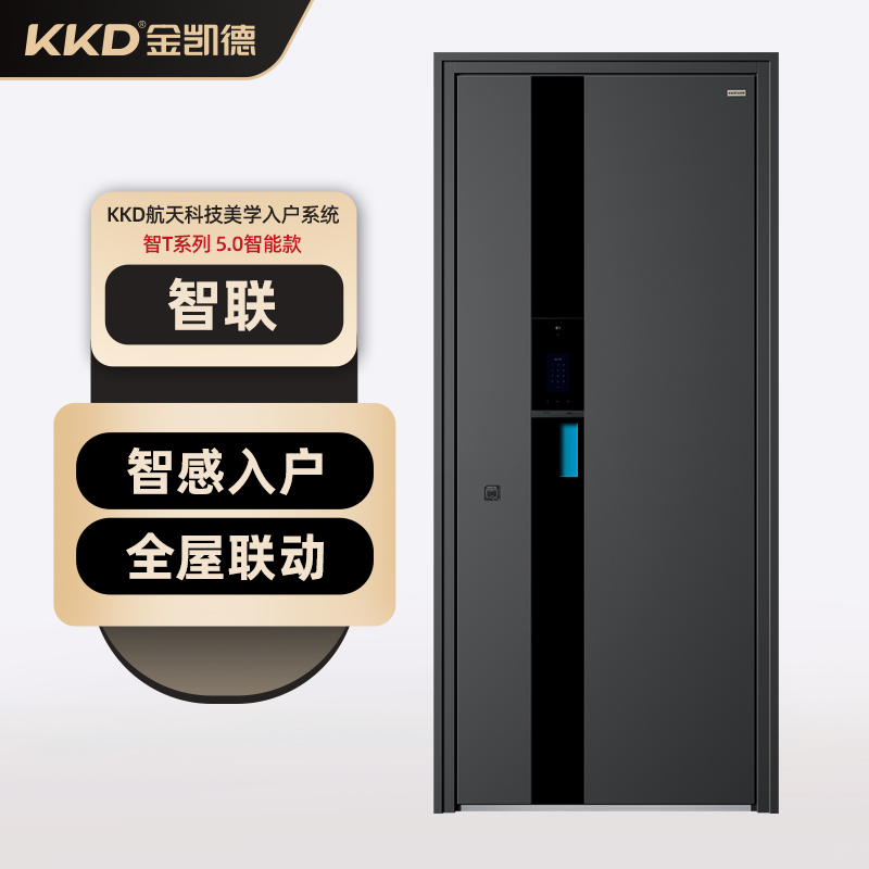 KKD-智联