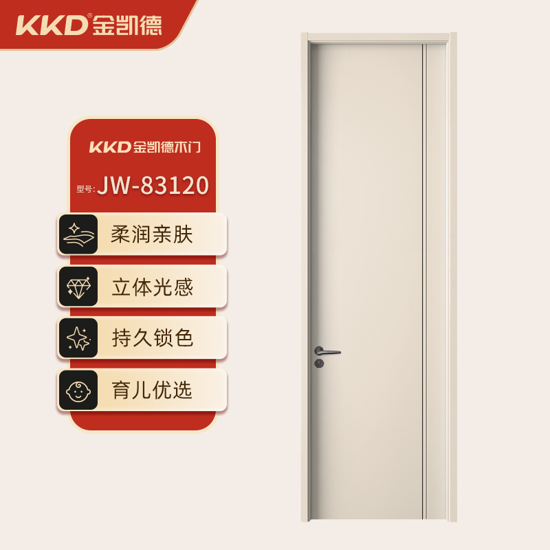 JW-83120超肤柔