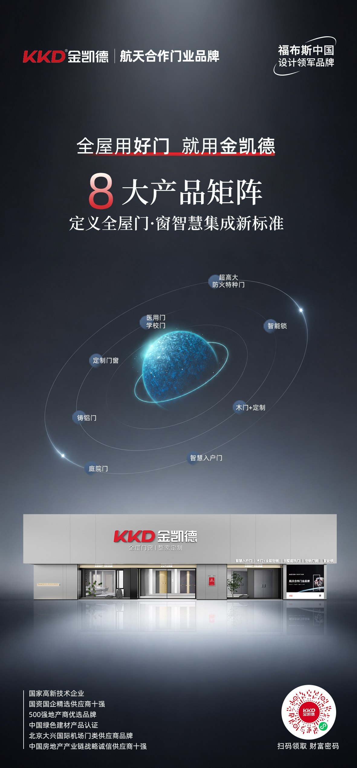 产品矩阵.jpg