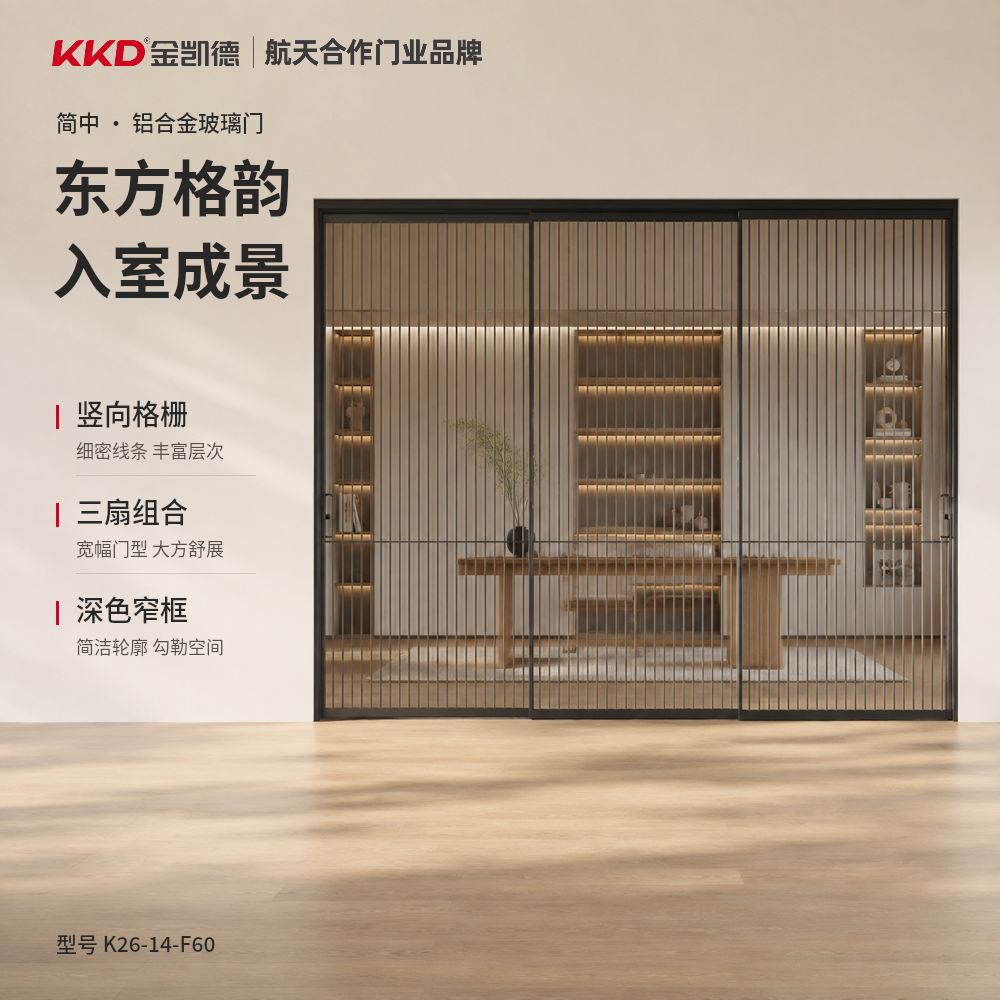 K26-14-F60