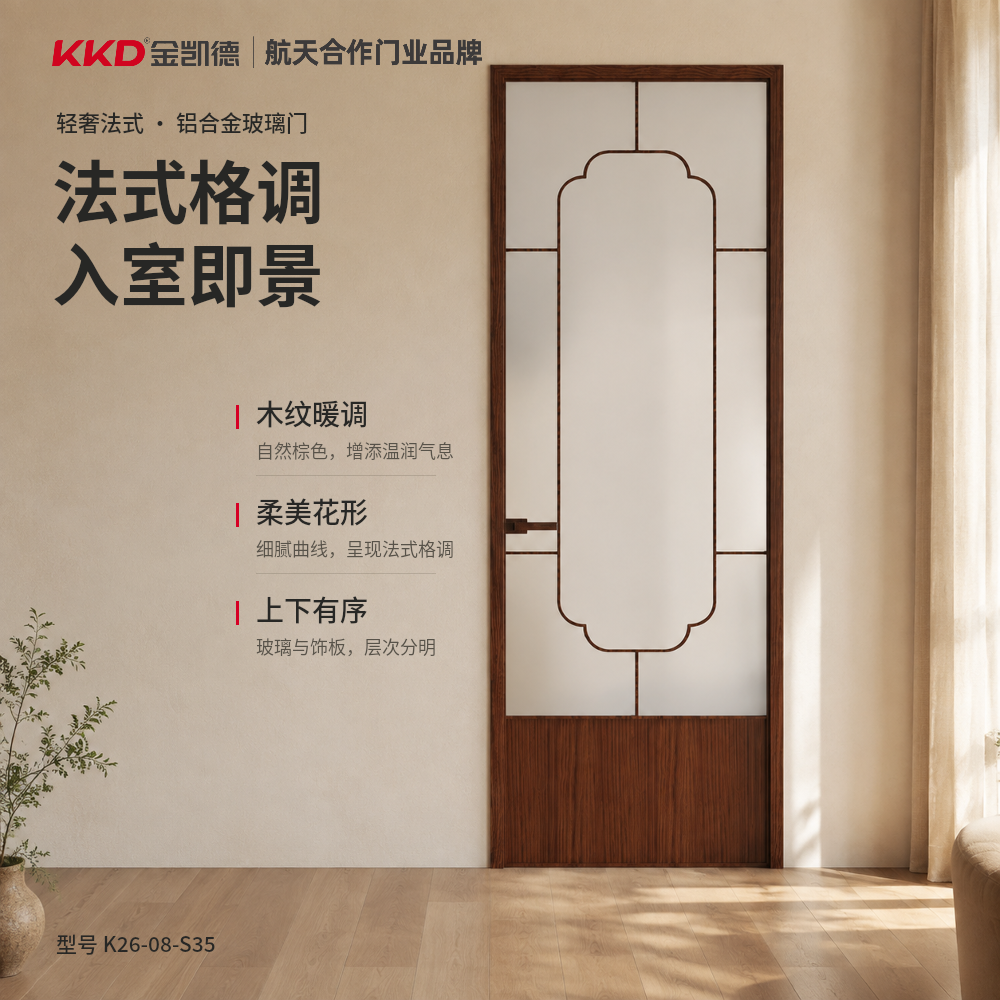 K26-08-S35