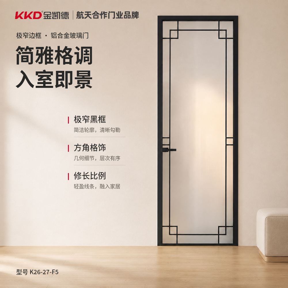 K26-27-F5
