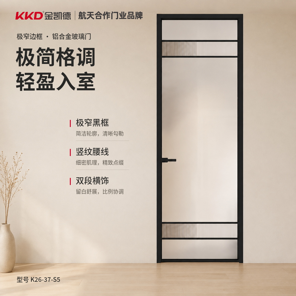 K26-37-S5