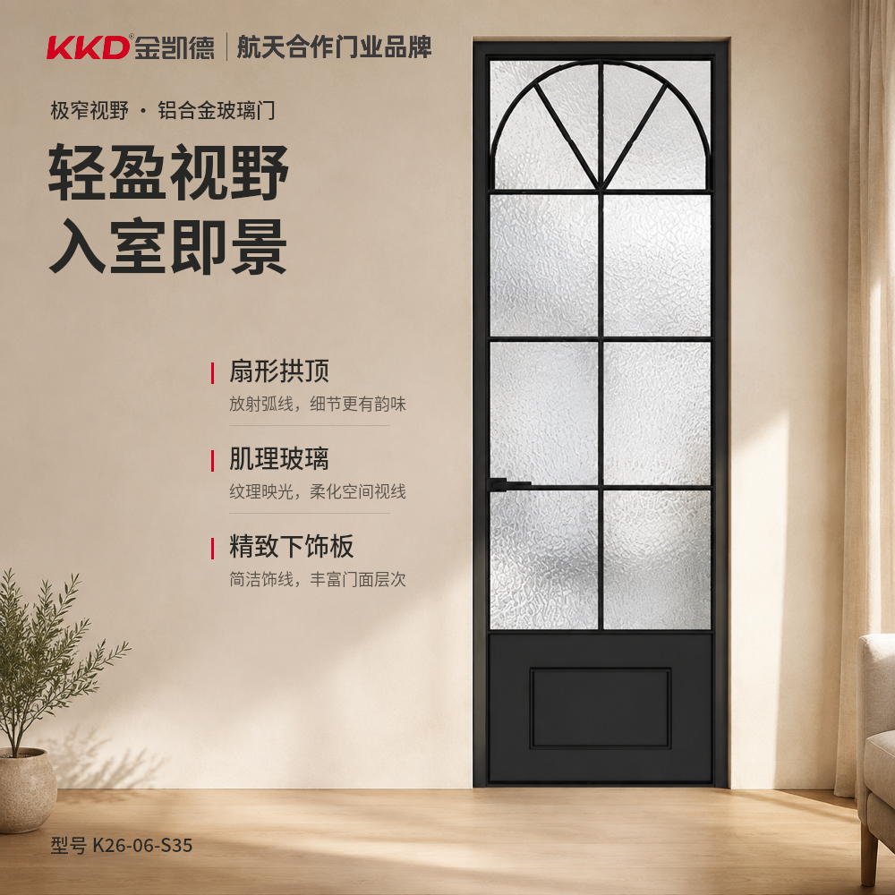 K26-06-S35