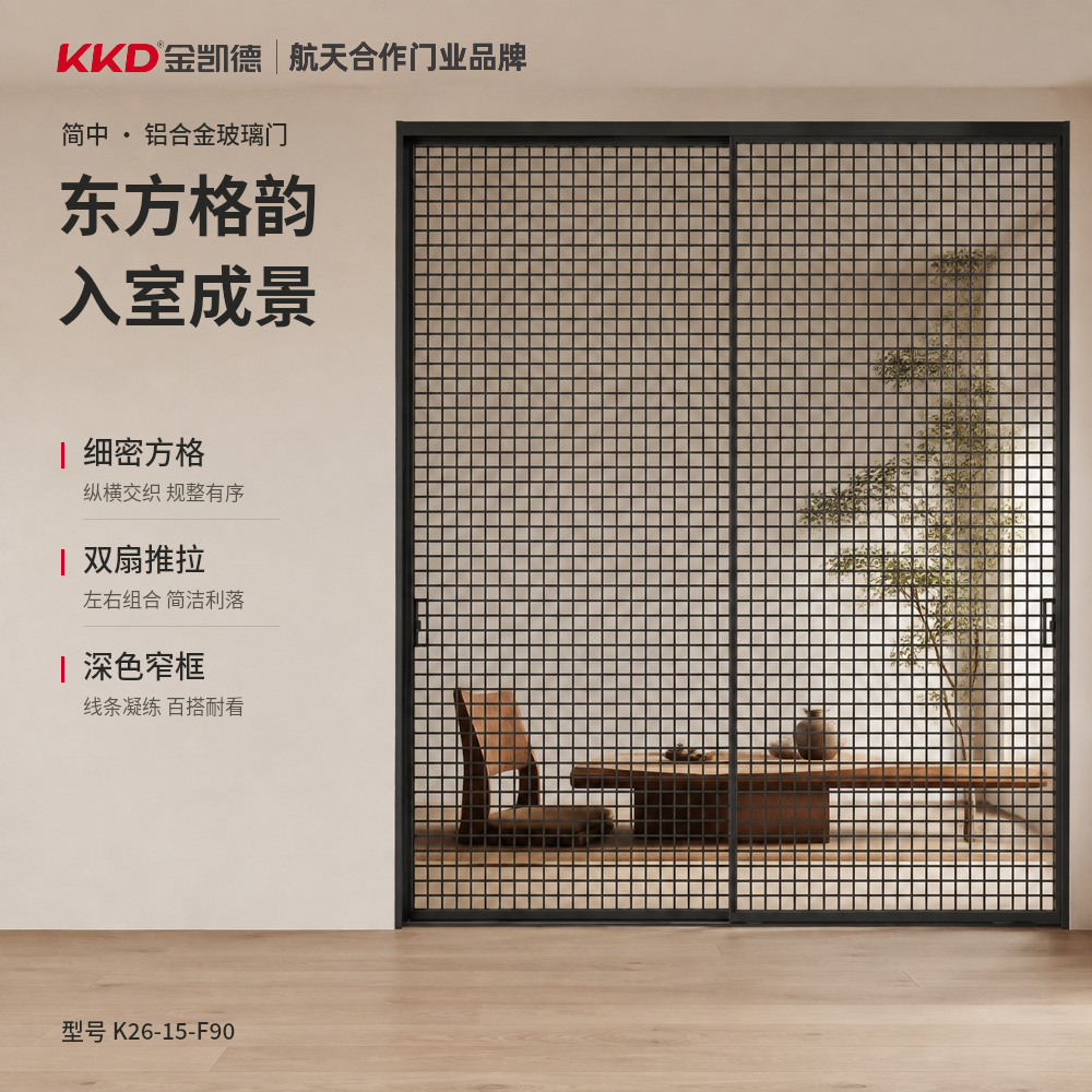 K26-15-F90