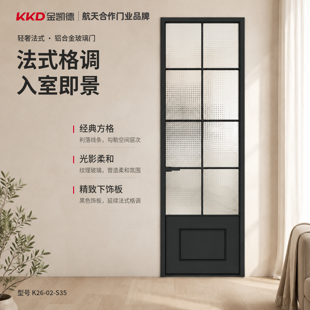 K26-02-S35