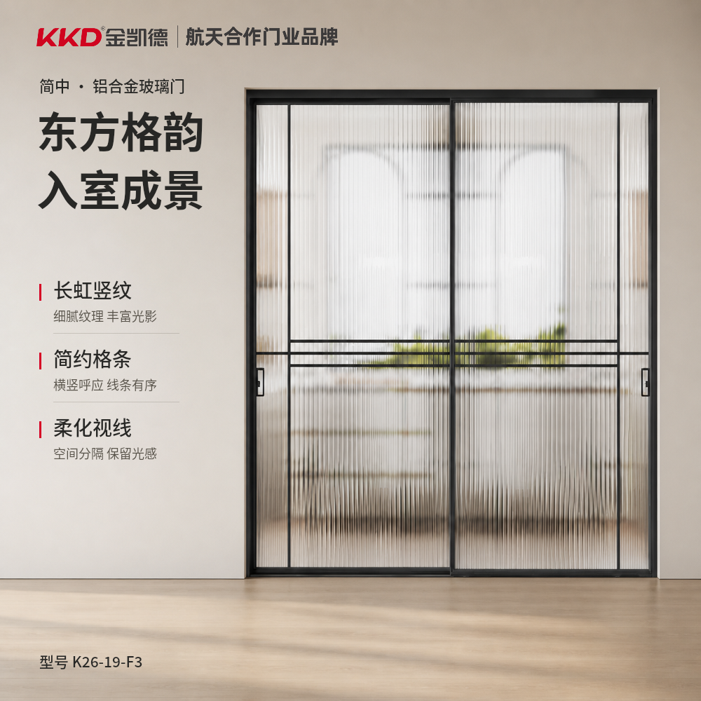 K26-19-F3