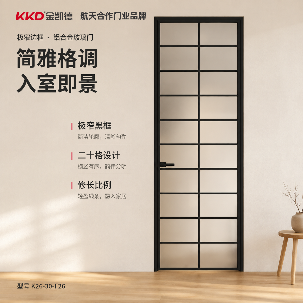 K26-30-F26