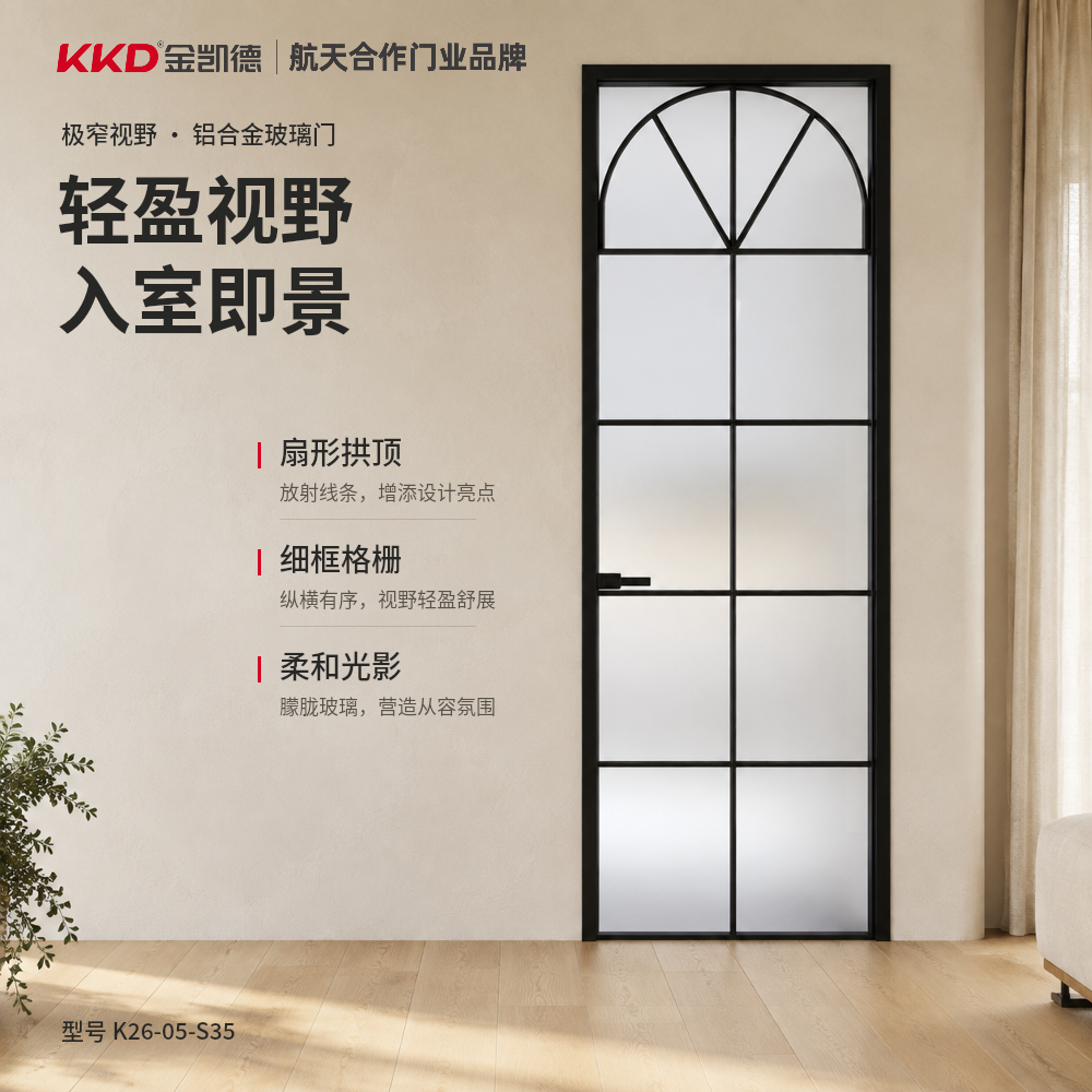 K26-05-S35