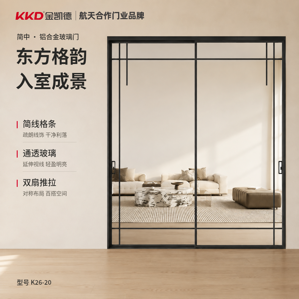 K26-20