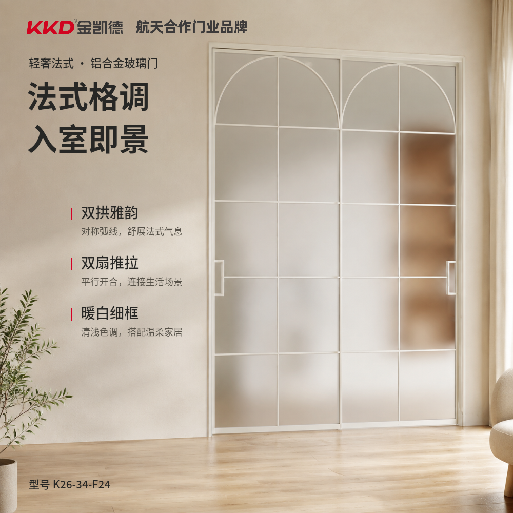 K26-34-F24