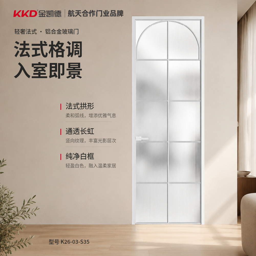 K26-03-S35