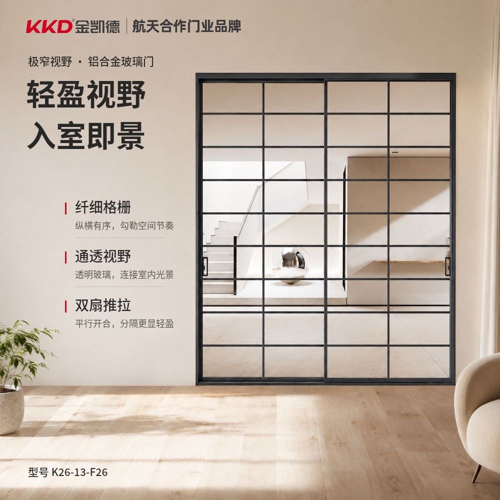 K26-13-F26
