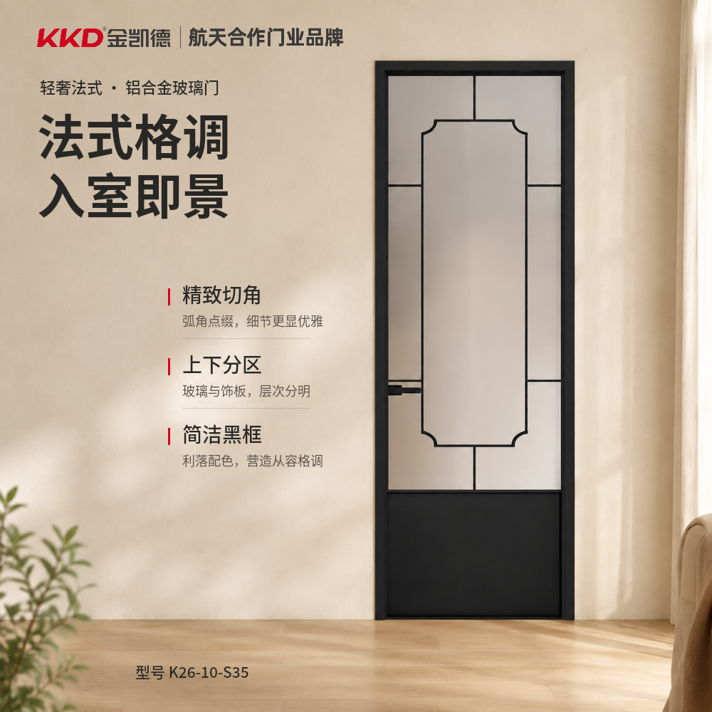 K26-10-S35