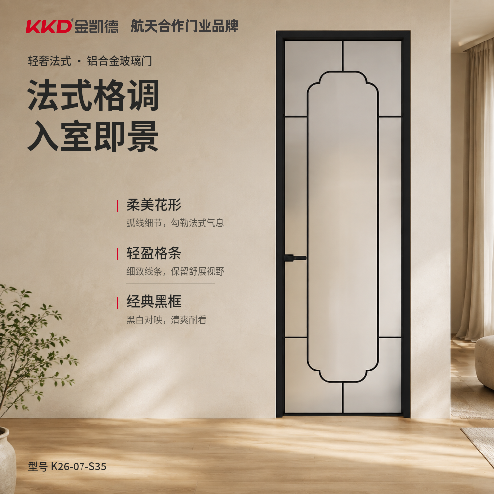 K26-07-S35