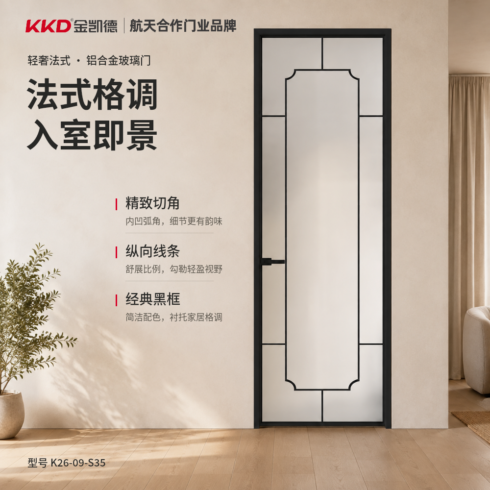K26-09-S35