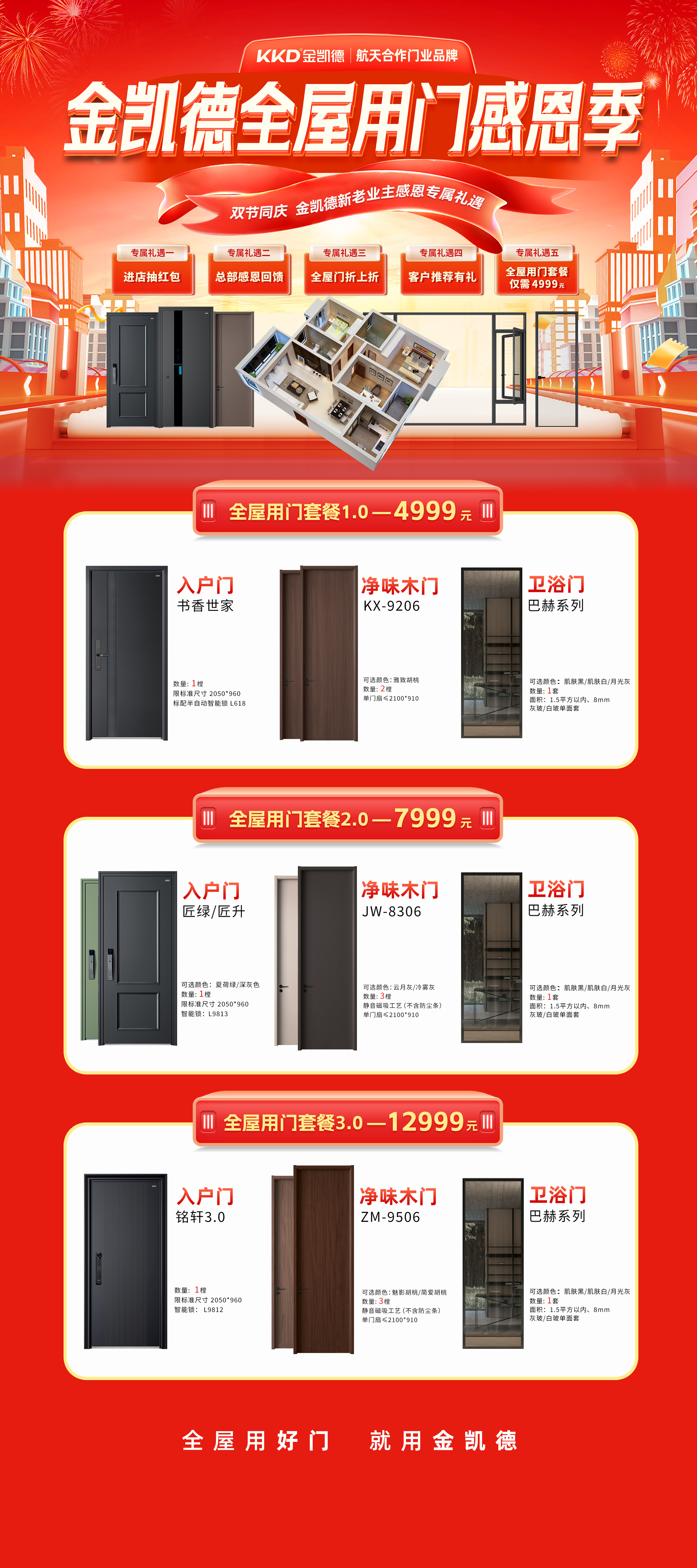 展架.jpg