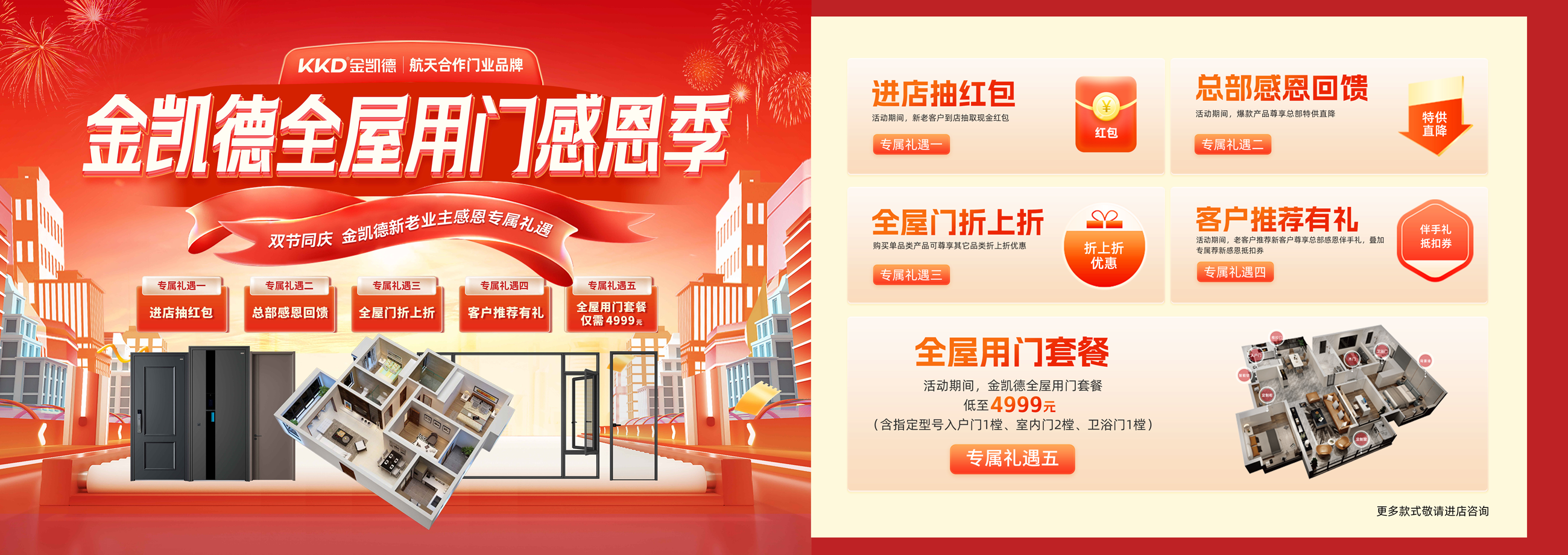 长地贴.png