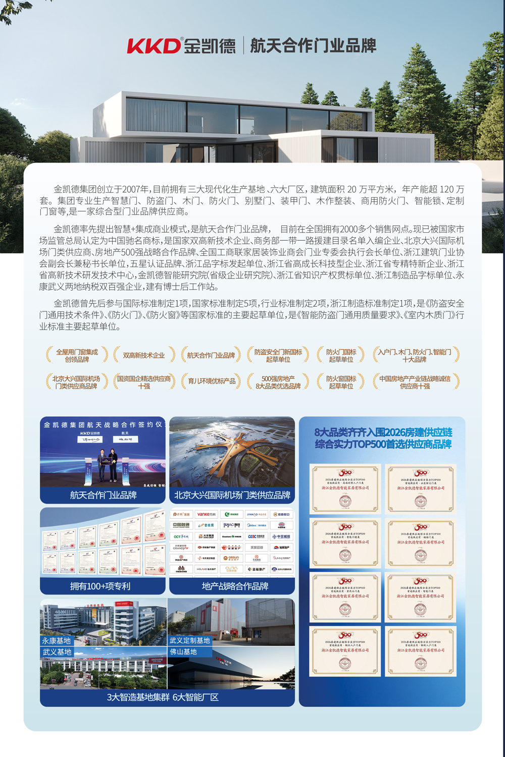 微信图片_20260903093443_43_49.png