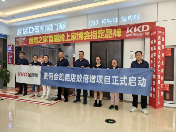 同比增长342.5%，增速全国第一！这家门店做对了什么？