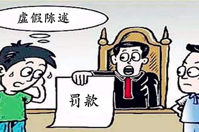 男子隐瞒国外离婚事实在国内起诉离婚分割财产,法院对其顶格罚款!