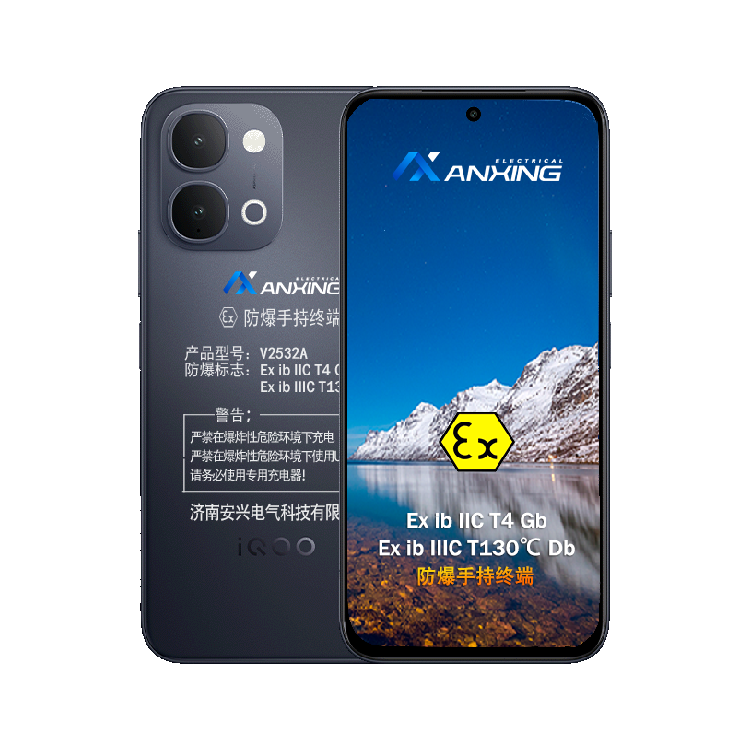 专业厂家防爆手机产品