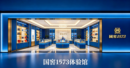 国窖1573