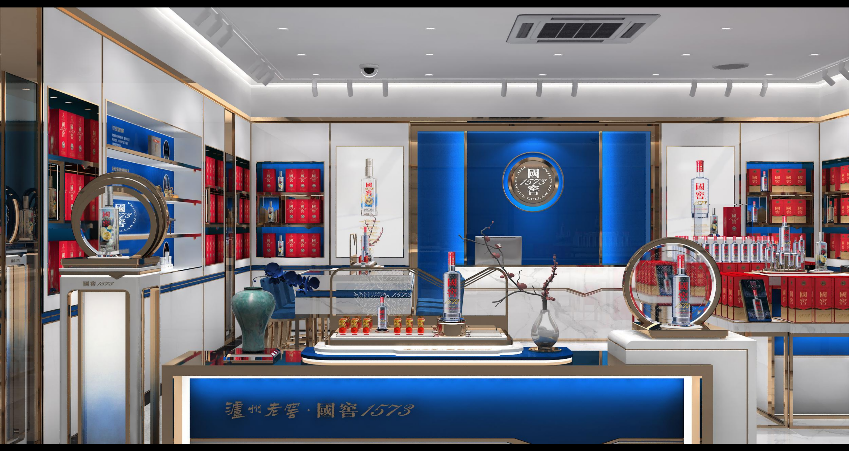 国窖1573