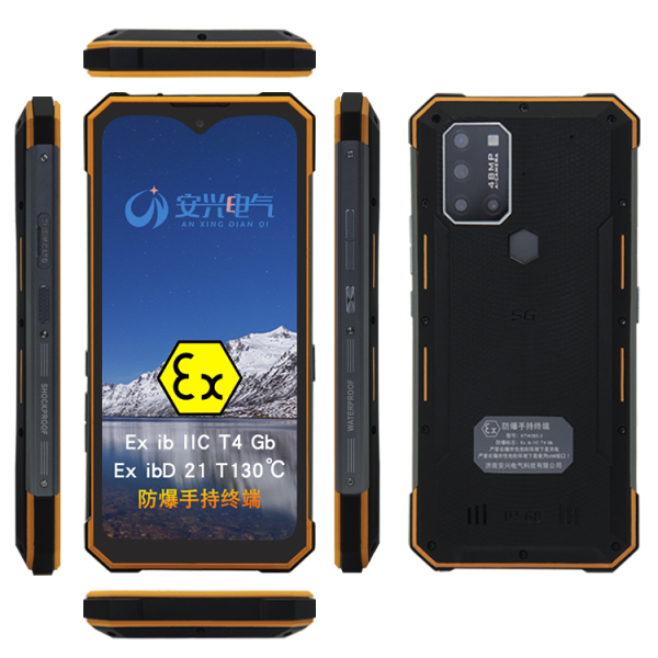 KTW262-3（5G）化工专用防爆手机 