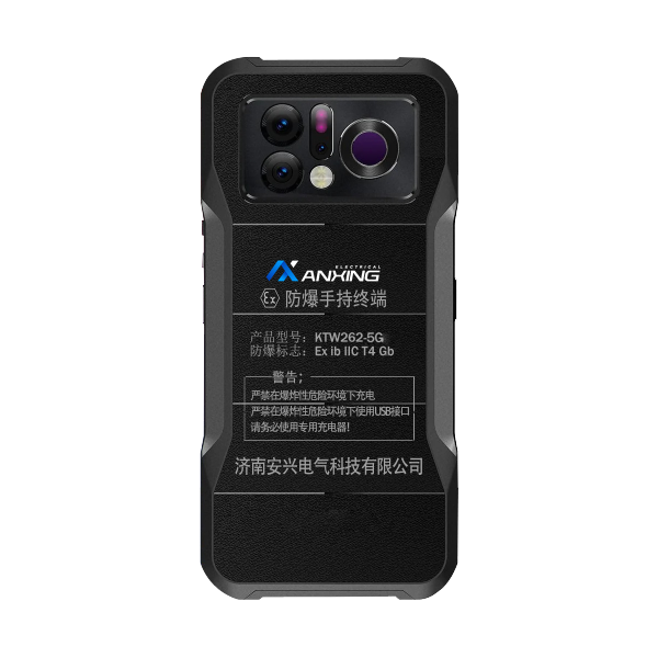 KTW262-5G( 热成像版)防爆热成像手持终端 