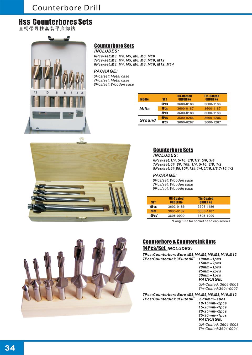 2016 catalog_35.jpg