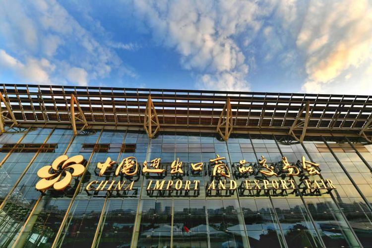 Adjustments to the 134th Canton Fair Exhibition Sections
