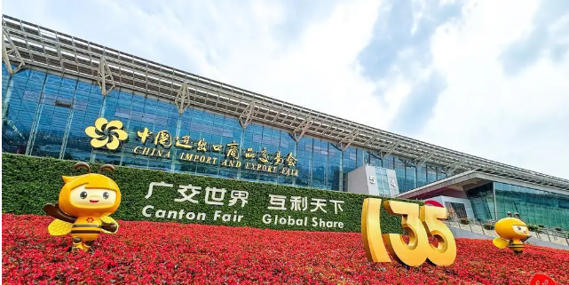 The 135th Canton Fair Successfully Held