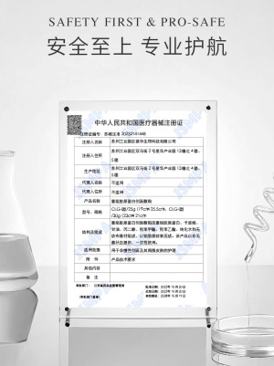 注册证