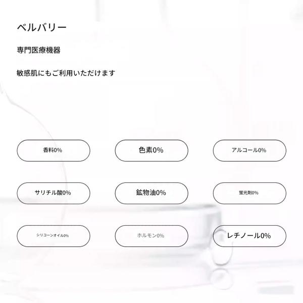 再構築コラーゲンスプレー 100ml