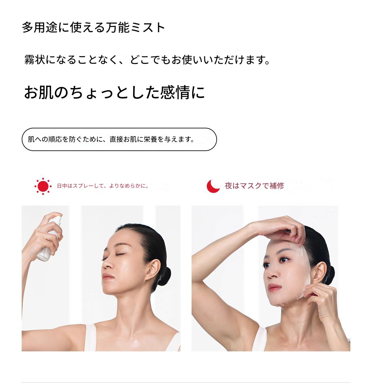 再構築コラーゲンスプレー 100ml