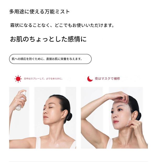 再構築コラーゲンスプレー 100ml