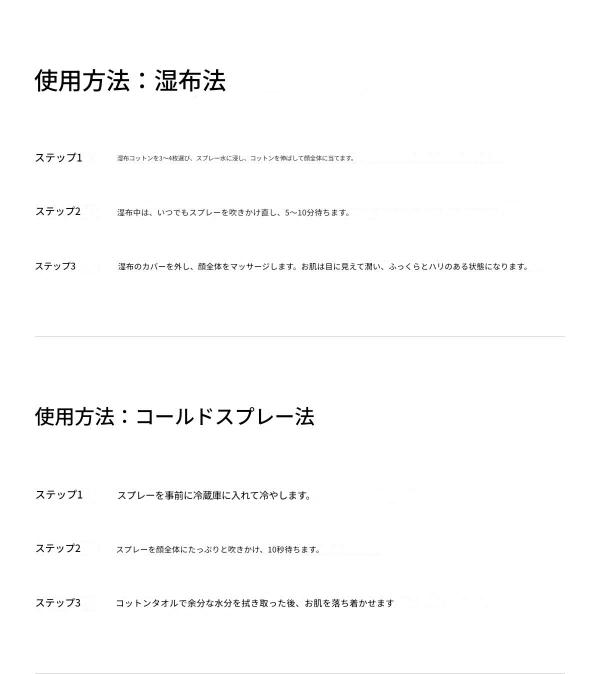 再構築コラーゲンスプレー 100ml