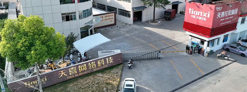 《中华人民共和国危险化学品安全法》解读