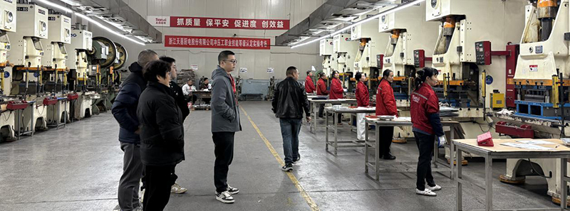 天喜厨电首批冲压工、模具工 高级工职业技能等级认定圆满完成