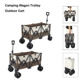 Wagon (Middle)