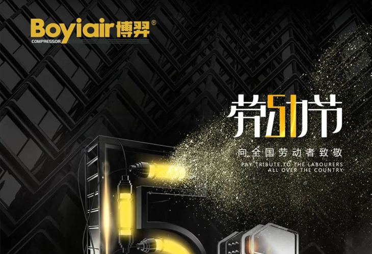 致敬每一个努力工作的你