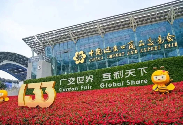南进丨再出发，博羿第133届广交会