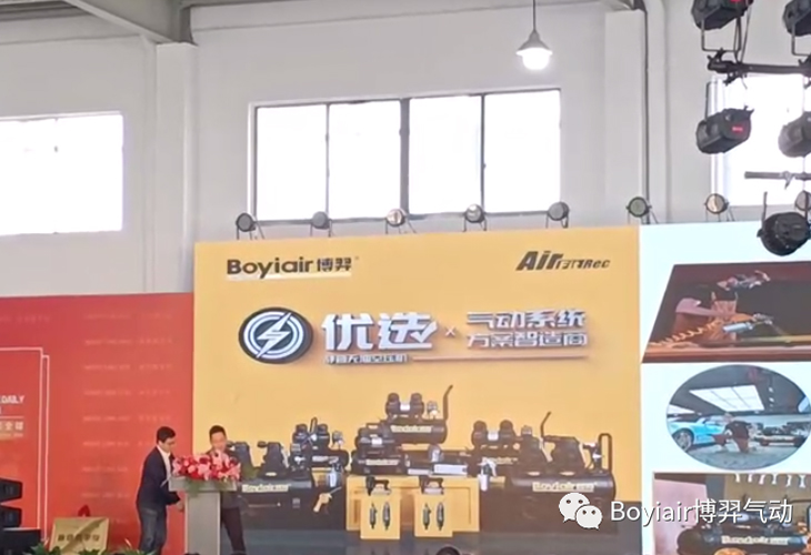 蓄势启新程丨博羿盛装亮相天天脉交会