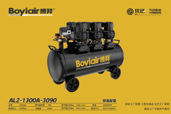 设备配套-二级电机 AL2-1300A-3090