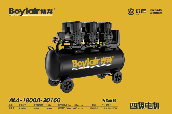 设备配套-四级电机 AL4-1800A-30160